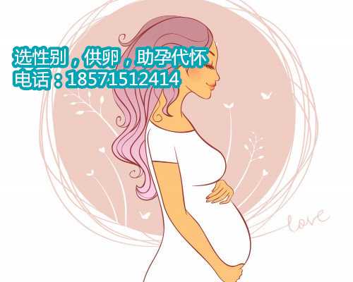 【在广西哪里有供卵试管婴儿】正能量，给七周无胎心胎芽的宝妈（下） 广西