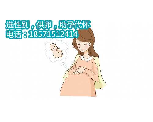 【广西供卵助孕】1号排卵，备孕1月成功升级，经验分享 广西助孕产子公司