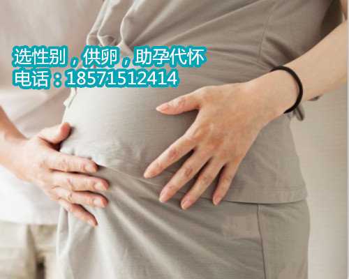 广西最好的生殖中心成就诸多不孕不育患者 广西辅助生殖中心