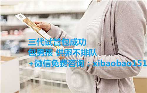 代生是妻子的孩子吗,武汉艾滋病患者代孕,广州慈孕试管婴儿生殖中心