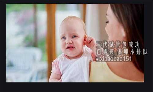 试管婴儿第二代生女儿,南京代孕产子公司选性别,22022重庆民营试管婴儿医院价