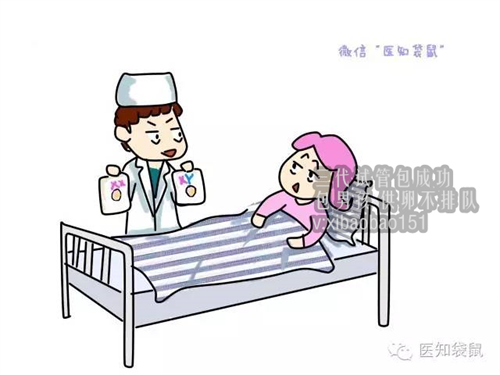 2021年代生宝宝费用,武汉地下供卵机构靠谱吗,34没月经能做试管婴儿