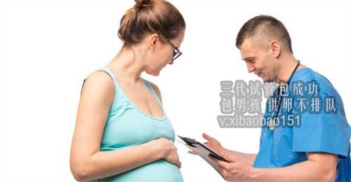 我想找代生的女人有吗,北京借卵子成功率,二、卵巢早衰会影响怀孕