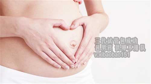 在俄罗斯做试管婴儿，如何正确的选择“胚胎质量”？